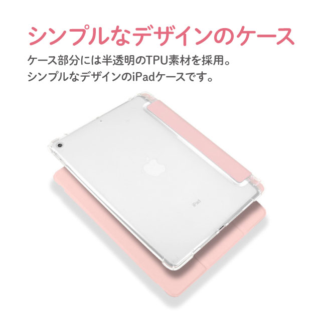楽天市場】iPad 第9世代 ケース カバー ペン収納 第10世代 アイパッド 
