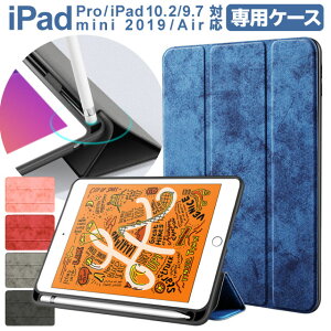 iPad 9 P[X Jo[ y[ 10 ACpbh air mini pro 12.9 11C` 8 7 10.2C` 6 5 3 mini4 Air3 10.5 mini5 ACpbhGA[ air4 10.9 C` X^h 