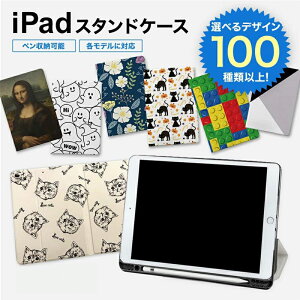 yV^ iPad 11 A16 ΉziPadP[X ipad a16 P[X iPad 11 11inch iPad Air 7/6 11inch iPad Pro 7 11inch P[X Jo[ y[ 10 9 ACpbh air mini pro 11C` 10.2