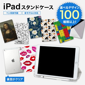 yV^ iPad 11 A16 ΉziPadP[X ipad a16 P[X iPad 11 11inch iPad Air 7/6 11inch iPad Pro 7 11inch P[X Jo[ y[ 10 9 ACpbh air mini pro 12.9 11C` 1
