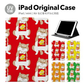 【新型 iPad 第11世代 A16 対応】iPadケース ipad a16 ケース iPad 第11世代 11inch iPad Air 第7/6世代 11inch iPad Pro 第7世代 11inch ケース カバー ペン収納 第10世代 第9世代 アイパッド air mini pro 12.9 11インチ 10.2インチ スタンド 耐衝撃 186