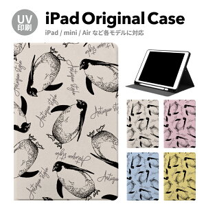 yV^ iPad 11 A16 ΉziPadP[X ipad a16 P[X iPad 11 11inch iPad Air 7/6 11inch iPad Pro 7 11inch P[X Jo[ y[ 10 9 ACpbh air mini pro 12.9 11C` 1