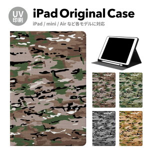 �y�V�^ iPad ��11���� A16 �Ή��ziPad�P�[�X ipad a16 �P�[�X iPad ��11���� 11inch iPad Air ��7/6���� 11inch iPad Pro ��7���� 11inch �P�[�X �J�o�[ �y�����[ ��10���� ��9���� �A�C�p�b�h air mini pro 12.9 11�C���` 1
