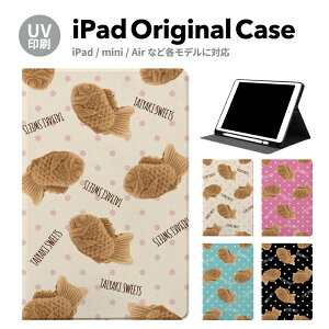 �y�V�^ iPad ��11���� A16 �Ή��ziPad�P�[�X ipad a16 �P�[�X iPad ��11���� 11inch iPad Air ��7/6���� 11inch iPad Pro ��7���� 11inch �P�[�X �J�o�[ �y�����[ ��10���� ��9���� �A�C�p�b�h air mini pro 12.9 11�C���` 1