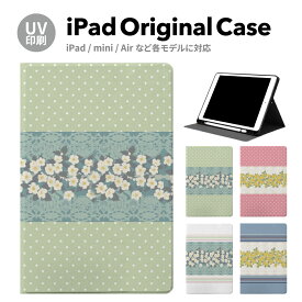 【新型 iPad 第11世代 A16 対応】iPadケース ipad a16 ケース iPad 第11世代 11inch iPad Air 第7/6世代 11inch iPad Pro 第7世代 11inch ケース カバー ペン収納 第10世代 第9世代 アイパッド air mini pro 12.9 11インチ 10.2インチ スタンド 耐衝撃 19