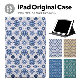 iPad 第9世代 ケース カバー ペン収納 第10世代 アイパッド air mini pro 12.9 11インチ 第8世代 第7世代 10.2インチ 第6世代 第5世代 第3世代 mini4 Air3 10.5 mini5 アイパッドエアー air4 10.9 インチ スタンド かわいい 可愛い おしゃれ ipadair4 3