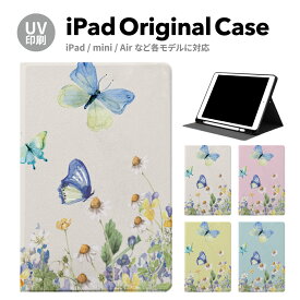 iPad 第9世代 ケース カバー ペン収納 第10世代 アイパッド air mini pro 12.9 11インチ 第8世代 第7世代 10.2インチ 第6世代 第5世代 第3世代 mini4 Air3 10.5 mini5 アイパッドエアー air4 10.9 インチ スタンド かわいい 可愛い おしゃれ ipadair4 27