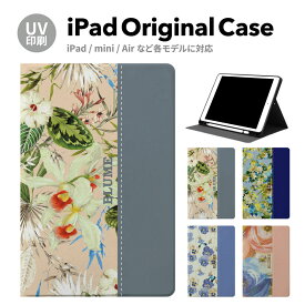 iPad 第9世代 ケース カバー ペン収納 第10世代 アイパッド air mini pro 12.9 11インチ 第8世代 第7世代 10.2インチ 第6世代 第5世代 第3世代 mini4 Air3 10.5 mini5 アイパッドエアー air4 10.9 インチ スタンド かわいい 可愛い おしゃれ ipadair4 31
