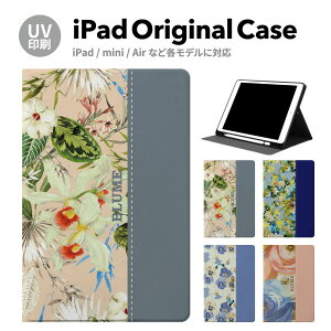 yV^ iPad 11 A16 ΉziPadP[X ipad a16 P[X iPad 11 11inch iPad Air 7/6 11inch iPad Pro 7 11inch P[X Jo[ y[ 10 9 ACpbh air mini pro 12.9 11C` 1