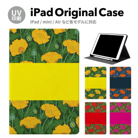 iPad 第9世代 ケース カバー ペン収納 第10世代 アイパッド air mini pro 12.9 11インチ 第8世代 第7世代 10.2インチ 第6世代 第5世代 第3世代 mini4 Air3 10.5 mini5 アイパッドエアー air4 10.9 インチ スタンド かわいい 可愛い おしゃれ ipadair4 33