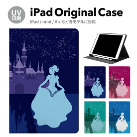 iPad 第9世代 ケース カバー ペン収納 第10世代 アイパッド air mini pro 12.9 11インチ 第8世代 第7世代 10.2インチ 第6世代 第5世代 第3世代 mini4 Air3 10.5 mini5 アイパッドエアー air4 10.9 インチ スタンド かわいい 可愛い おしゃれ ipadair4 50