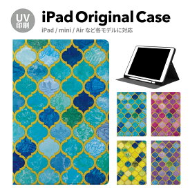 iPad 第9世代 ケース カバー ペン収納 第10世代 アイパッド air mini pro 12.9 11インチ 第8世代 第7世代 10.2インチ 第6世代 第5世代 第3世代 mini4 Air3 10.5 mini5 アイパッドエアー air4 10.9 インチ スタンド かわいい 可愛い おしゃれ ipadair4 93