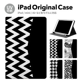 iPad 第9世代 ケース カバー ペン収納 第10世代 アイパッド air mini pro 12.9 11インチ 第8世代 第7世代 10.2インチ 第6世代 第5世代 第3世代 mini4 Air3 10.5 mini5 アイパッドエアー air4 10.9 インチ スタンド かわいい 可愛い おしゃれ ipadair4 94