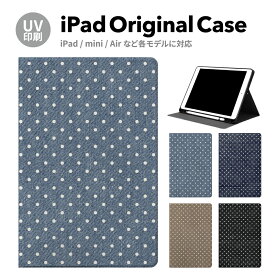iPad 第9世代 ケース カバー ペン収納 第10世代 アイパッド air mini pro 12.9 11インチ 第8世代 第7世代 10.2インチ 第6世代 第5世代 第3世代 mini4 Air3 10.5 mini5 アイパッドエアー air4 10.9 インチ スタンド かわいい 可愛い おしゃれ ipadair4 99