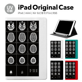 【新型 iPad 第11世代 A16 対応】iPadケース ipad a16 ケース iPad 第11世代 11inch iPad Air 第7/6世代 11inch iPad Pro 第7世代 11inch ケース カバー ペン収納 第10世代 第9世代 アイパッド air mini pro 12.9 11インチ 10.2インチ スタンド 耐衝撃 112