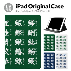 yV^ Pro M5 iPad 11 ΉziPadP[X ipad a16 P[X iPad 11 11inch iPad Air 7/6 11inch iPad Pro M4 M5 11inch P[X Jo[ y[ 10 9 ACpbh air mini pro 13 11C` 10.2