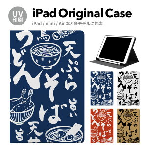 yV^ iPad 11 A16 ΉziPadP[X ipad a16 P[X iPad 11 11inch iPad Air 7/6 11inch iPad Pro 7 11inch P[X Jo[ y[ 10 9 ACpbh air mini pro 12.9 11C` 1