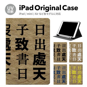 yV^ iPad 11 A16 ΉziPadP[X ipad a16 P[X iPad 11 11inch iPad Air 7/6 11inch iPad Pro 7 11inch P[X Jo[ y[ 10 9 ACpbh air mini pro 12.9 11C` 1