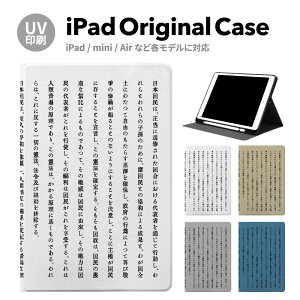yV^ iPad 11 A16 ΉziPadP[X ipad a16 P[X iPad 11 11inch iPad Air 7/6 11inch iPad Pro 7 11inch P[X Jo[ y[ 10 9 ACpbh air mini pro 12.9 11C` 1
