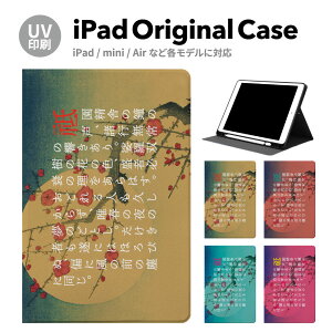 yV^ iPad 11 A16 ΉziPadP[X ipad a16 P[X iPad 11 11inch iPad Air 7/6 11inch iPad Pro 7 11inch P[X Jo[ y[ 10 9 ACpbh air mini pro 12.9 11C` 1