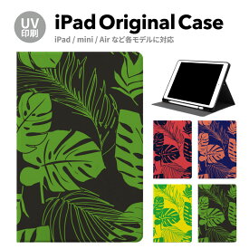 【新型 iPad 第11世代 A16 対応】iPadケース ipad a16 ケース iPad 第11世代 11inch iPad Air 第7/6世代 11inch iPad Pro 第7世代 11inch ケース カバー ペン収納 第10世代 第9世代 アイパッド air mini pro 12.9 11インチ 10.2インチ スタンド 耐衝撃 198