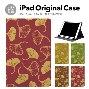 yV^ iPad 11 A16 ΉziPadP[X ipad a16 P[X iPad 11 11inch iPad Air 7/6 11inch iPad Pro 7 11inch P[X Jo[ y[ 10 9 ACpbh air mini pro 12.9 11C` 1