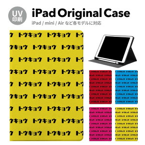 yV^ iPad 11 A16 ΉziPadP[X ipad a16 P[X iPad 11 11inch iPad Air 7/6 11inch iPad Pro 7 11inch P[X Jo[ y[ 10 9 ACpbh air mini pro 12.9 11C` 1