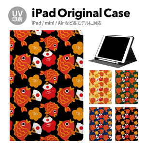 yV^ iPad 11 A16 ΉziPadP[X ipad a16 P[X iPad 11 11inch iPad Air 7/6 11inch iPad Pro 7 11inch P[X Jo[ y[ 10 9 ACpbh air mini pro 12.9 11C` 1