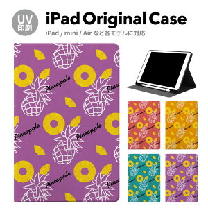 yV^ iPad 11 A16 ΉziPadP[X ipad a16 P[X iPad 11 11inch iPad Air 7/6 11inch iPad Pro 7 11inch P[X Jo[ y[ 10 9 ACpbh air mini pro 12.9 11C` 1