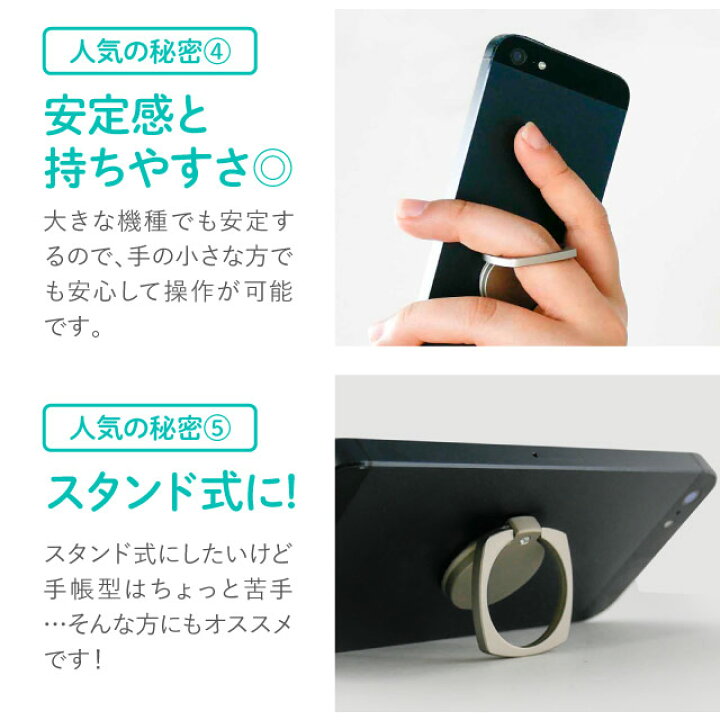 楽天市場 スマホリング バンカーリング スマホリング バンカーリング リングスタンド スマートフォンリング ホールドリング 落下防止リング 落下防止 スマホリング スタンド 360度回転 360 バンカーリング 落下 防止 粘着シール 折り畳み スマホケース 専門店のedge Tribe
