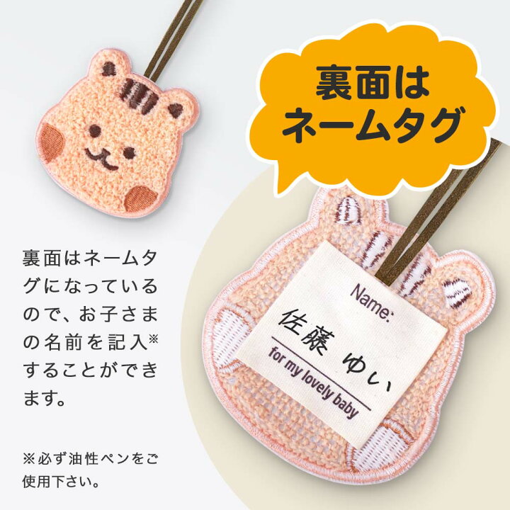 マルチストライプ＊さやたぐ お名前タグ 26.マルチストライプ 青＊さやた 