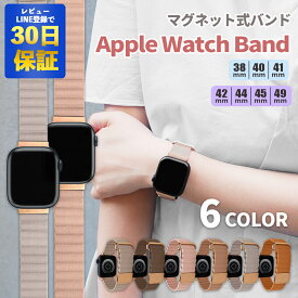 アップルウォッチ apple watch カバー ケース バンド ベルト メンズ レディース くすみカラー かわいい se2 se series 8 7 第2世代 互換性 アップルウォッチバンド おしゃれ スポーツ レディース シリーズ8 シリーズ7 8 7 6 5 4 3 2 1 保護 腕時計 替えバンド