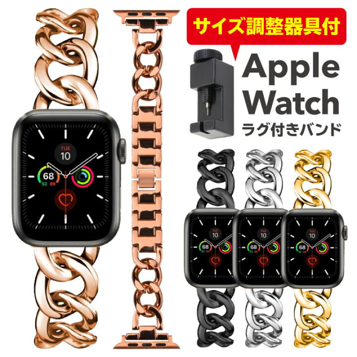 楽天市場】アップルウォッチ apple watch カバー ケース バンド ベルト  
