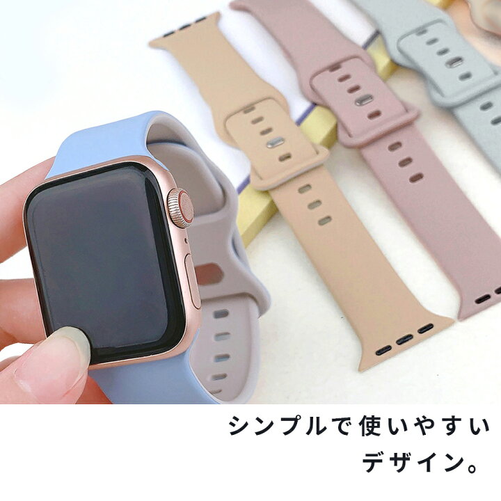 楽天市場】アップルウォッチ バンド apple watch カバー ケース バンド  
