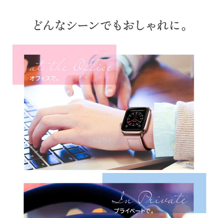 楽天市場】アップルウォッチ apple watch カバー ケース バンド ベルト  
