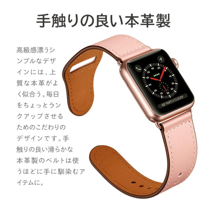 楽天市場】アップルウォッチ apple watch カバー ケース バンド ベルト  