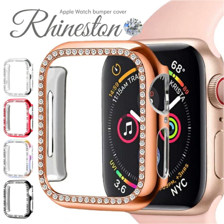 楽天市場】アップルウォッチ カバー キラキラ Apple Watch SE Series6 