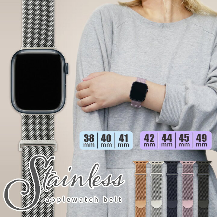 楽天市場】アップルウォッチ バンド apple watch カバー ケース  