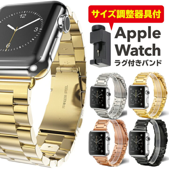 楽天市場 即納 アップルウォッチ バンド ベルト Apple Watch バンド レディース ベルト Applewatch かわいい 大人女子 38mm 40mm 41mm 42mm 44mm 45mm おしゃれ アップルウォッチ7 6 5 4 3 2 Se スマホケース 専門店のedge Tribe