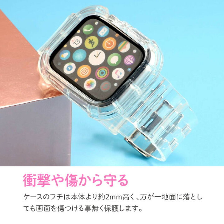 楽天市場】アップルウォッチ apple watch カバー ケース バンド ベルト 