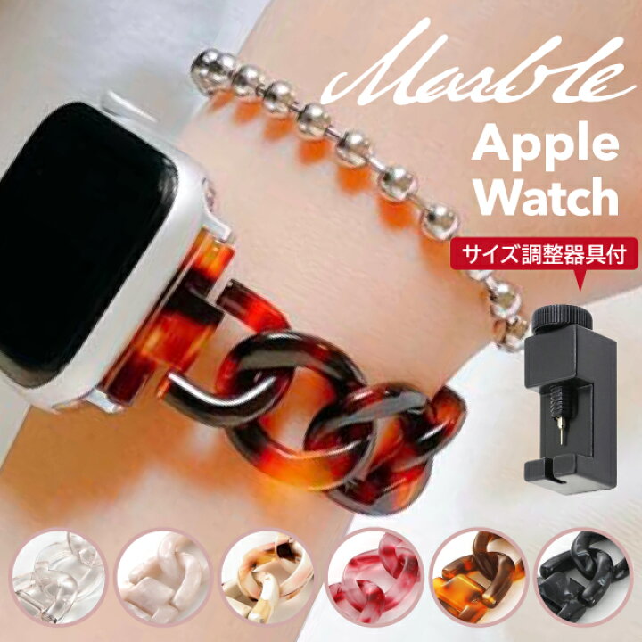 楽天市場 即納 アップルウォッチ 用 バンド ベルト 互換性 Apple Watch Series1 2 3 4 5 6 Se べっこう柄 38mm 40mm 42mm 44mm Applewatch3 メンズ レディース 腕時計 ウォッチ 時計 Applewatch アップル アップルウォッチバンド オシャレ ウォッチバンド 女性