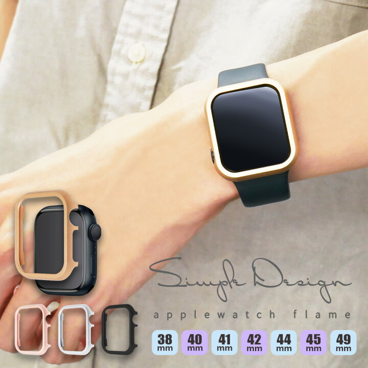 楽天市場】Apple Watch SE Series6 Series4 Series5 Series3 カバー  
