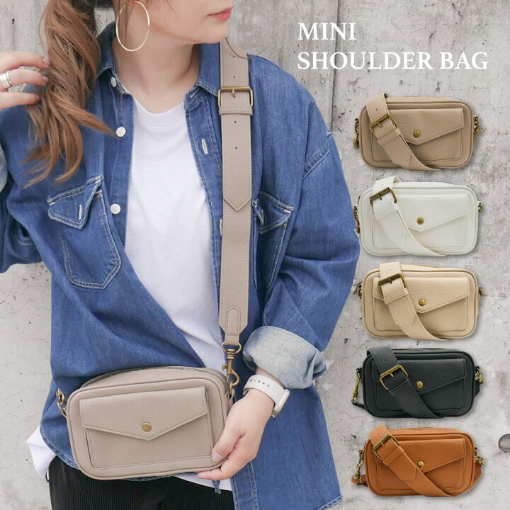 楽天市場】ショルダーバッグ 大人 ミニショルダー バッグ レディース  