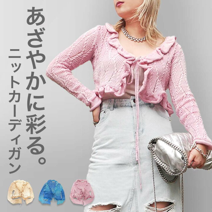 楽天市場】ニットカーディガン ニット ショート丈 トップス 長袖 編み  