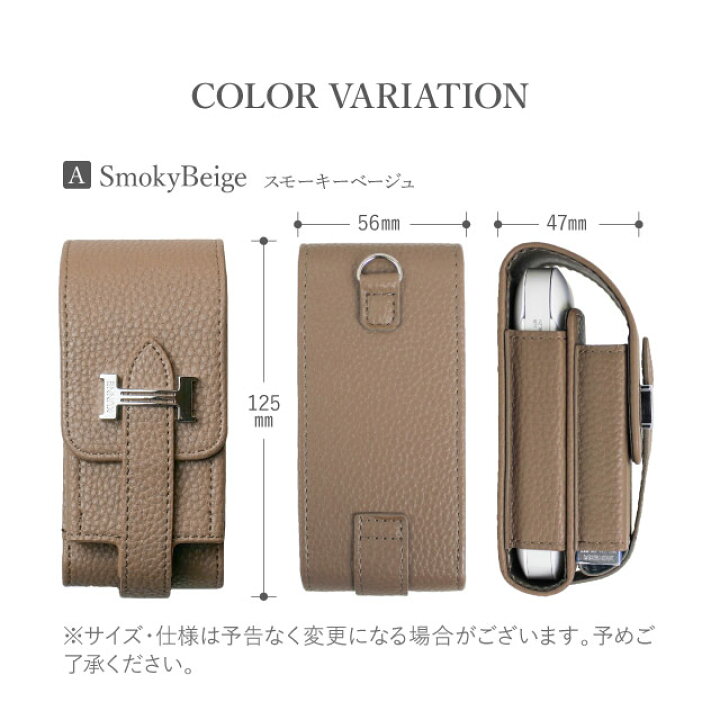 楽天市場】電子タバコ イルマ ケース 電子タバコ カバー ケース 電子  