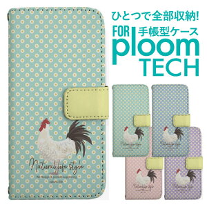 �v���[���e�b�N �P�[�X �蒠 �v���[���e�b�N �P�[�X �蒠 �v���[���e�b�N �P�[�X Ploomtech�P�[�X �v���[���e�b�N �P�[�X �J�o�[ �v���[���e�b�N �P�[�X �蒠�^ Ploomtech �P�[�X �蒠�^ ������� 
