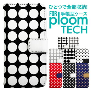�v���[���e�b�N �P�[�X �蒠 �v���[���e�b�N �P�[�X �蒠 �v���[���e�b�N �P�[�X Ploomtech�P�[�X �v���[���e�b�N �P�[�X �J�o�[ �v���[���e�b�N �P�[�X �蒠�^ Ploomtech �P�[�X �蒠�^ ������� 