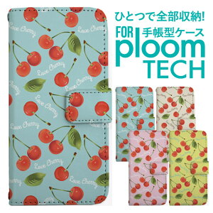 �v���[���e�b�N �P�[�X �蒠 �v���[���e�b�N �P�[�X �蒠 �v���[���e�b�N �P�[�X Ploomtech�P�[�X �v���[���e�b�N �P�[�X �J�o�[ �v���[���e�b�N �P�[�X �蒠�^ Ploomtech �P�[�X �蒠�^ ������� 