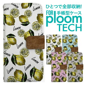 �v���[���e�b�N �P�[�X �蒠 �v���[���e�b�N �P�[�X �蒠 �v���[���e�b�N �P�[�X Ploomtech�P�[�X �v���[���e�b�N �P�[�X �J�o�[ �v���[���e�b�N �P�[�X �蒠�^ Ploomtech �P�[�X �蒠�^ ������� 