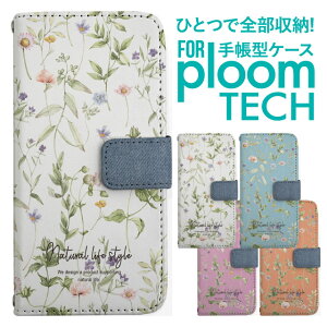 �v���[���e�b�N �P�[�X �蒠 �v���[���e�b�N �P�[�X �蒠 �v���[���e�b�N �P�[�X Ploomtech�P�[�X �v���[���e�b�N �P�[�X �J�o�[ �v���[���e�b�N �P�[�X �蒠�^ Ploomtech �P�[�X �蒠�^ ������� 